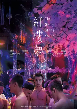 半城烟雨 文艺爱情电影高清在线观看